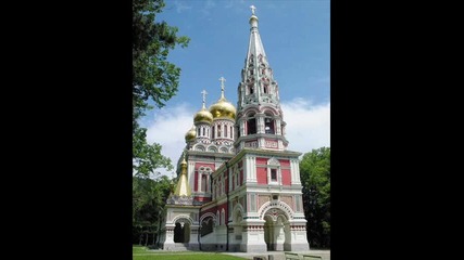 Национален Празник 3 Март