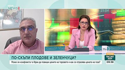 БАОП: Рязкото поскъпване на природния газ и торовете поставя оранжерийното производство у нас под сериозен натиск