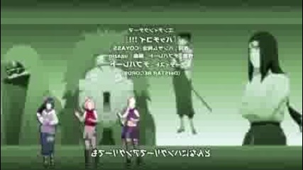 Naruto Shippuden - Ending 8