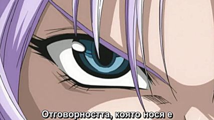 [ Bg Subs ] Tenjou Tenge - 06 [ Ryu Ko ]