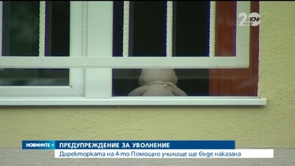 Директорката на училището на Ана-Мария ще бъде наказана - Новините на Нова