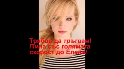 10-ти епизод, сезон 01 - True Love Sucks