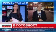 Извънредната емисия на #EuronewsBulgaria за катастрофата на АМ "Тракия"