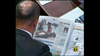Господари на ефира: Депутат си бърка в ушите, носи си табуретка и гледа голи жени 09.04.08