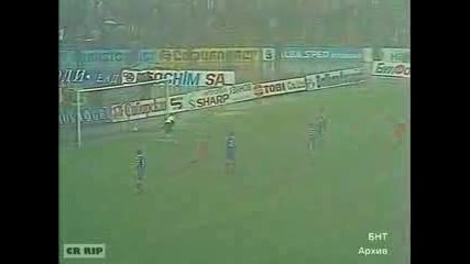 Левски - Цска 1:3 Финал За Купата 25.05.1997