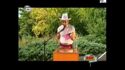 Пълна лудница - Лай Парк С Гео 28.11.2009