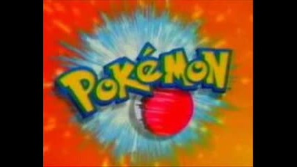Pokemon Theme Song