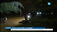 Моторист се заби в лека кола в Пловдив
