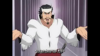 Bleach 151 Bg Subs