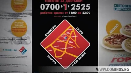 Dominos Pizza Bulgaria