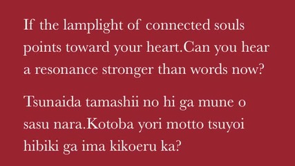 Soul Eater Opening 1 Lyrics