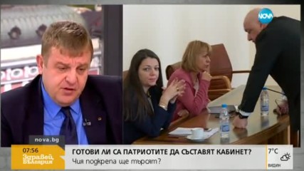 Каракачанов: Не сме подклаждали, а организирахме протестите в Харманли