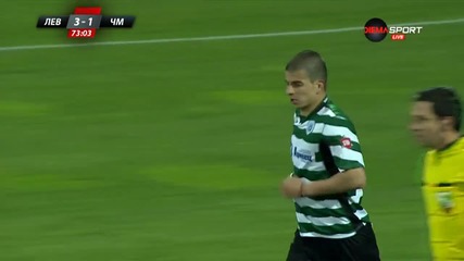 Симеон Райков вкара на Левски и намали за 2:3