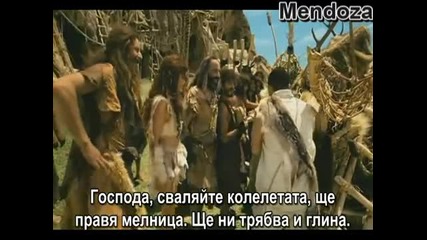A.r.o.g G.o.r.a (2008) Част 6-та Bg Subs
