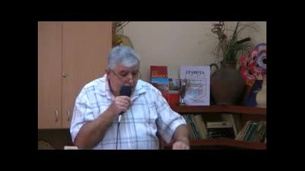 Пастор Фахри Тахиров - 2 част - Не бягай от Господа , но търси Неговата Воля за теб