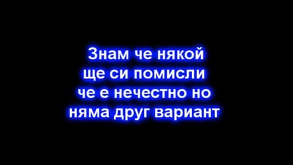 Резултатите и петите изгонени 