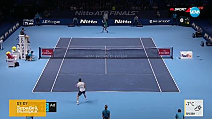 Гришо излиза на корта във втория кръг от Australian Open