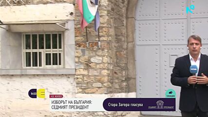 1364 лишени от свобода имат право на глас в цялата страна