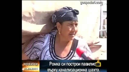 Най новите ромски бисери Кой пие вода бе, братко Смях