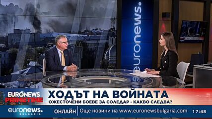 Велизар Шаламанов: Критичната точка за руски ядрен удар беше премината