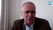 Garry Kasparov about Putin: Dictators never stop until they are being stopped