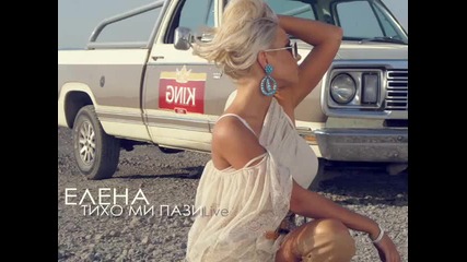 H I T! Елена - Тихо Ми Пази