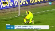 Спортни новини (19.07.2025 - обедна емисия)