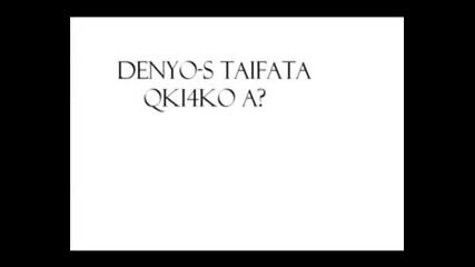 Denyo - С Тайфата