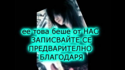Конкурсчее