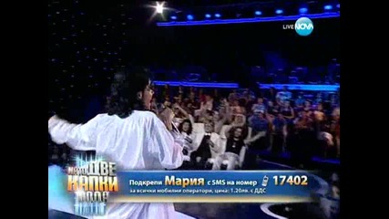 Мария като Michael Jackson - Като две капки вода