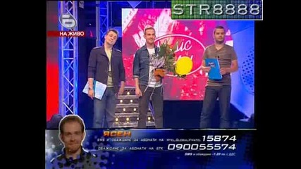 Music Idol 2 - 28.05.08г. - Изпълнението, Което Спаси Ясен От Изгонване High Quality