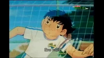 Captain Tsubasa епизод 19 bg subs