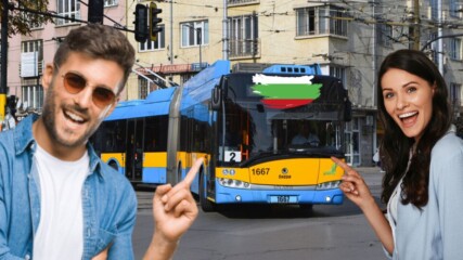 Българинът с несравнима страст към градския транспорт 🚌🚎