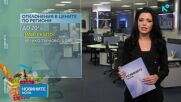 Малката потребителска кошница е поскъпнала с 1,2% през февруари
