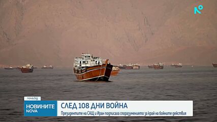 Доналд Тръмп потвърди, че е подписал споразумението с Иран