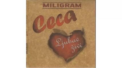 Ceca - Steta za mene - (Audio 2011) HD