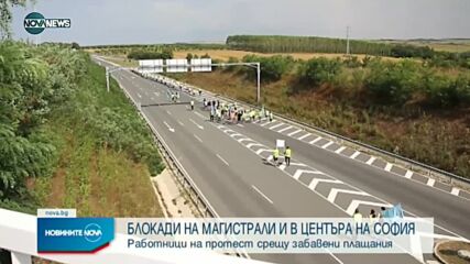 Новините на NOVA NEWS (13.08.2021 - 23:00)