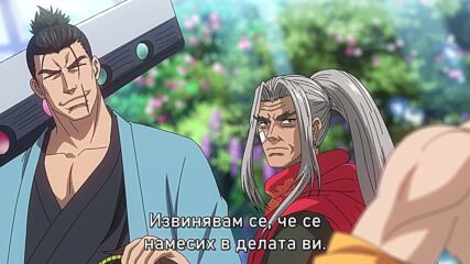 Хрониките на Рагнарок (сезон 2) (епизод 06)