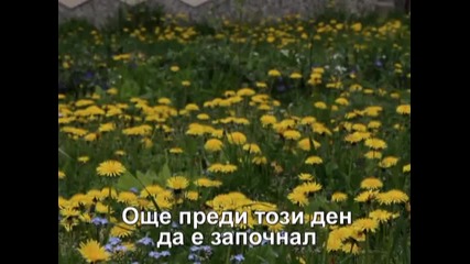 33 Miles - I Loved You Then (аз те обичах тогава)