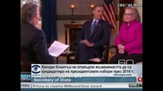Съвместно интервю на Обама и Хилари Клинтън подсилва спекулациите, че бившата първа дама може да се кандитатира за президент