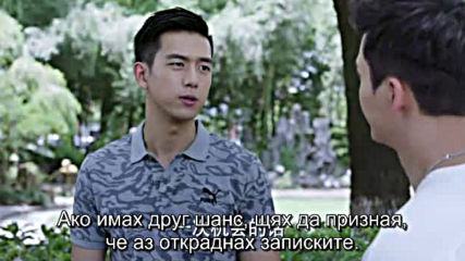 Only Side By Side With You E35 / Рамо До Рамо С Теб Е35