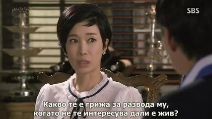 [the Stupid dreams] I Have A Lover E8