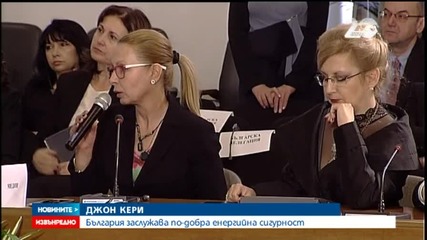 Кери: Америка е ангажирана със сигурността, изпращаме ви енергиен експерт