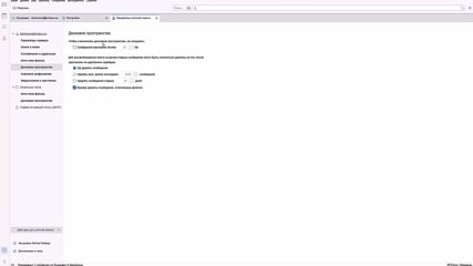Rupost Desktop