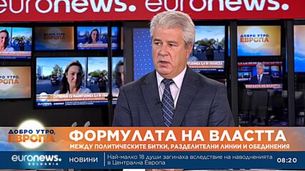 Анализатори: Намесата на президента Радев в решаването на политическата криза започва да се случва