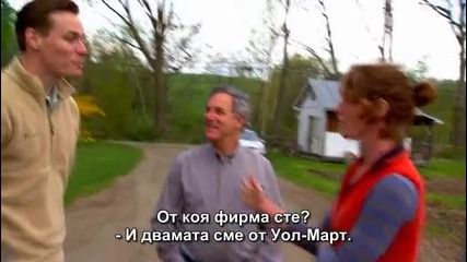 Храна Оод - 7/9