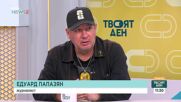 Как изглежда политическият терен в страната преди битката за „Дондуков 2“