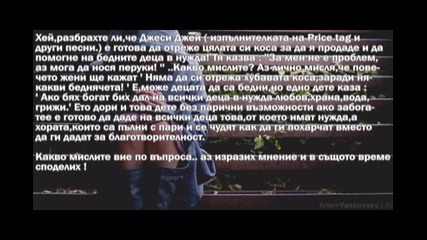 Прочетете !