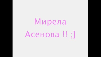 Lin Tao,bebo - Lipsvash mi
