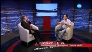 Контратемата на Даниел Петканов - Часът на Милен Цветков (12.10.2015)